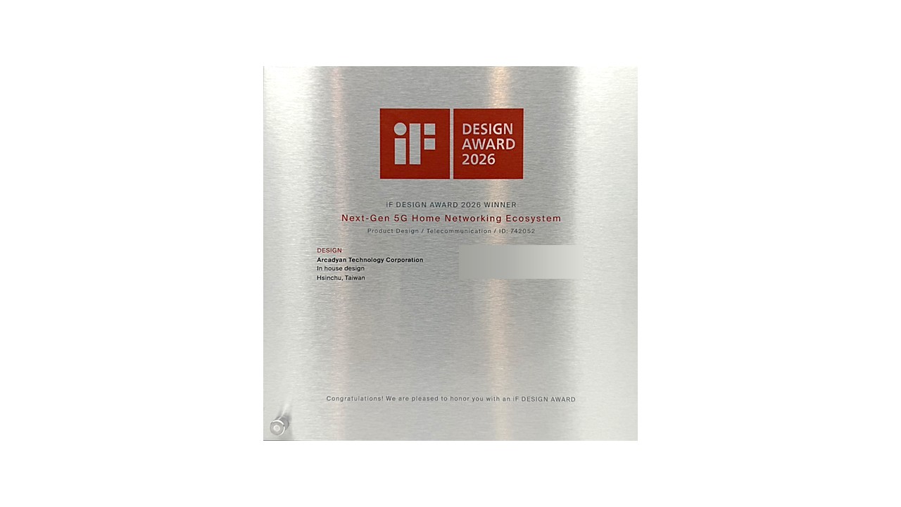 Arcadyan Wins iF DESIGN AWARD for Advancing Circular Economy through Repairable Design
