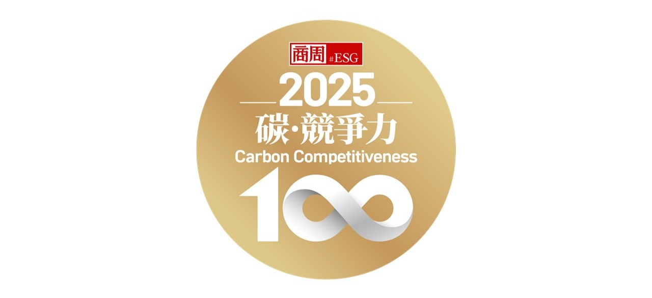 智易連續兩年獲選商周「碳競爭力100強」企業