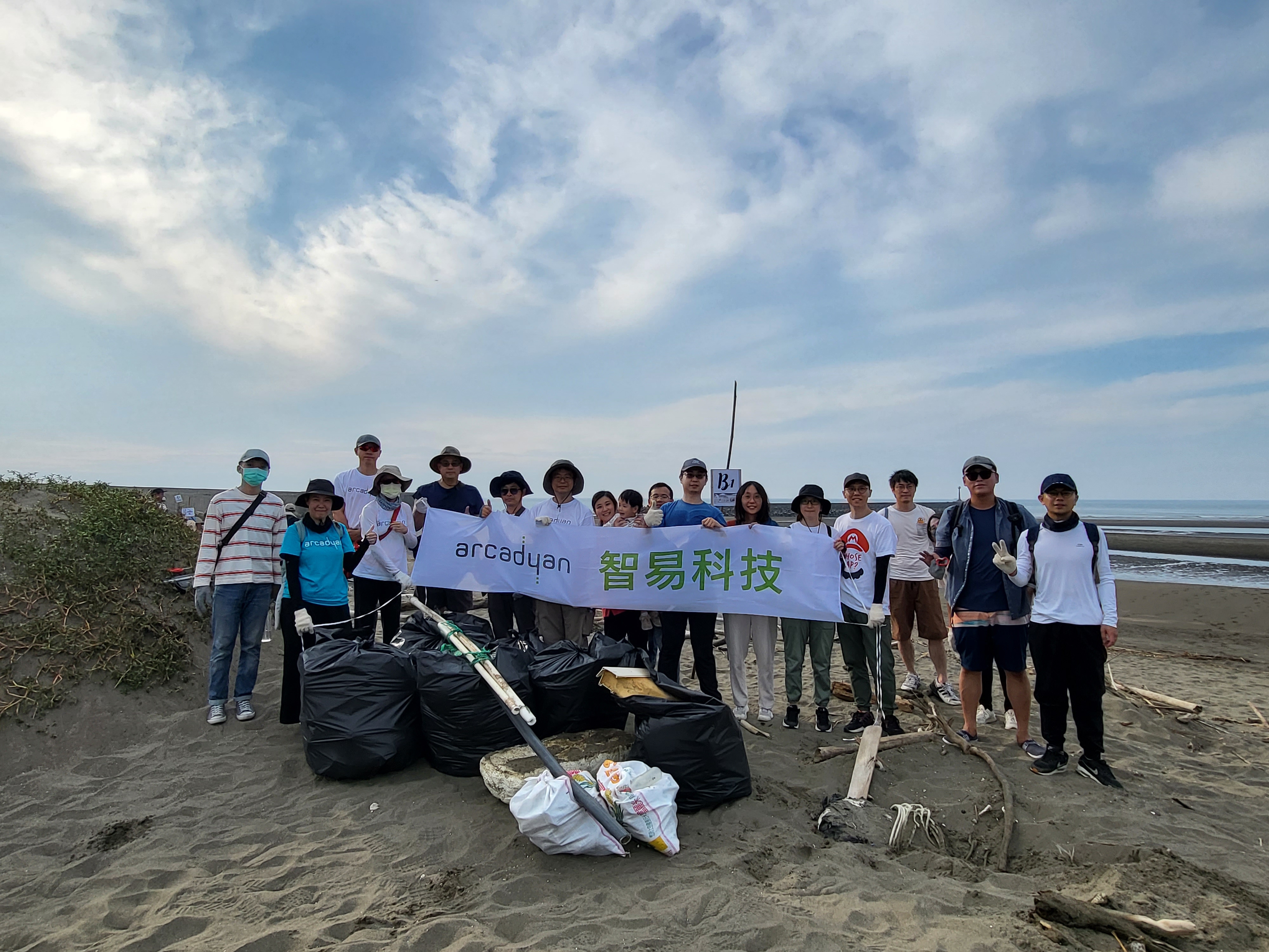 Arcadyan marks International Coastal Cleanup Day by collecting 2,300 kg of marine waste.