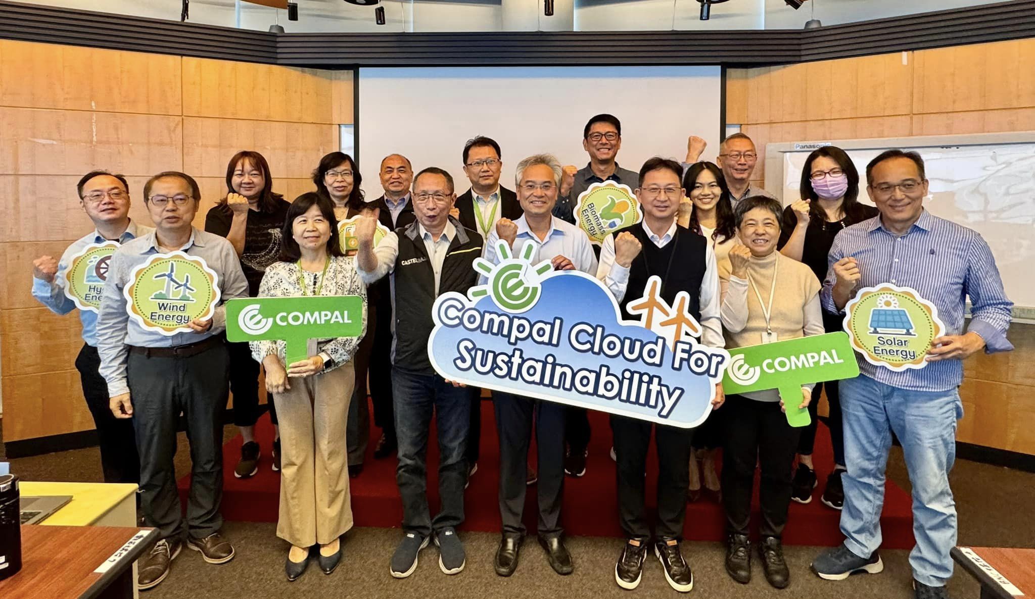 Arcadyan x Compal Group Net Zero Declaration Conference: Strengthening Commitment to Sustainability