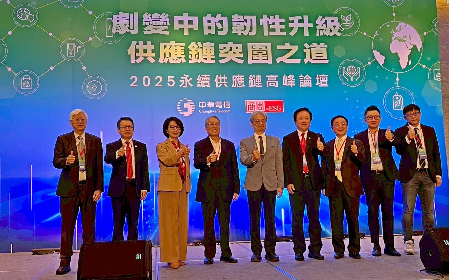 Arcadyan Joins “Resilience Wins” Forum: Building a Sustainable Supply Chain Through “Digital × Sustainability” Integration