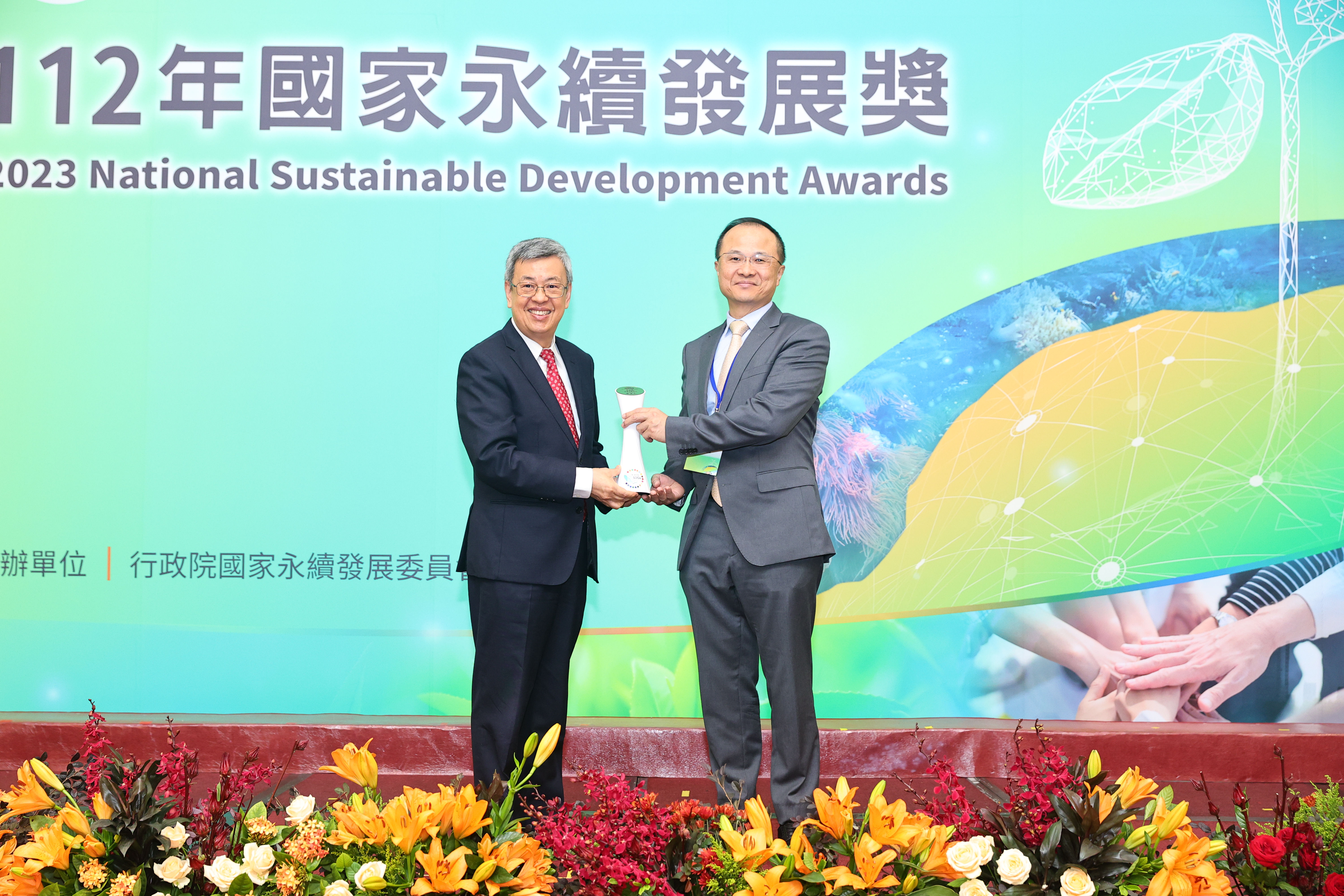 Arcadyan Receives National Sustainable Development Award