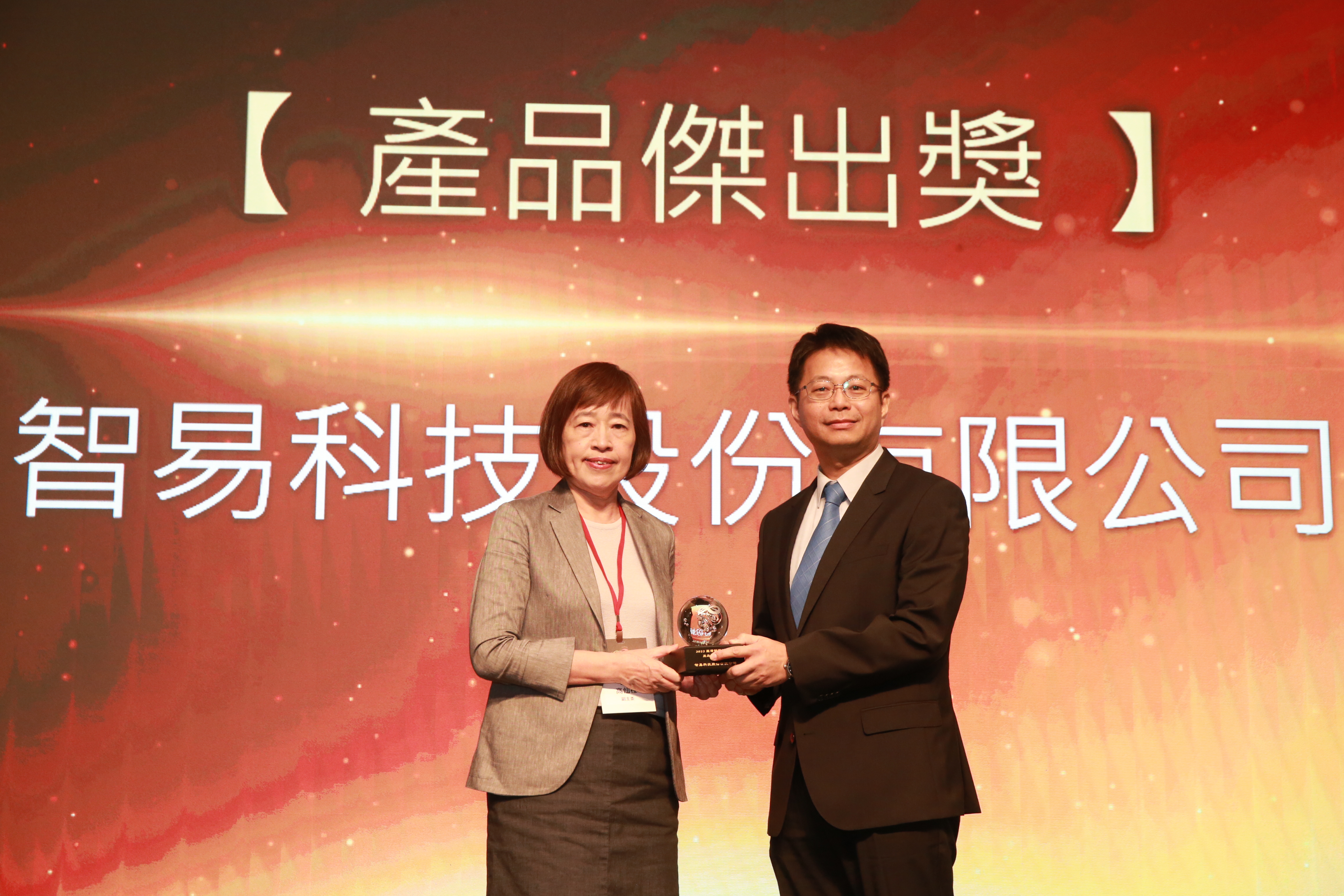Arcadyan Dedicated to Green Product Development Earns it the Outstanding Product Award at 2023 Taiwan Circular Economy Awards