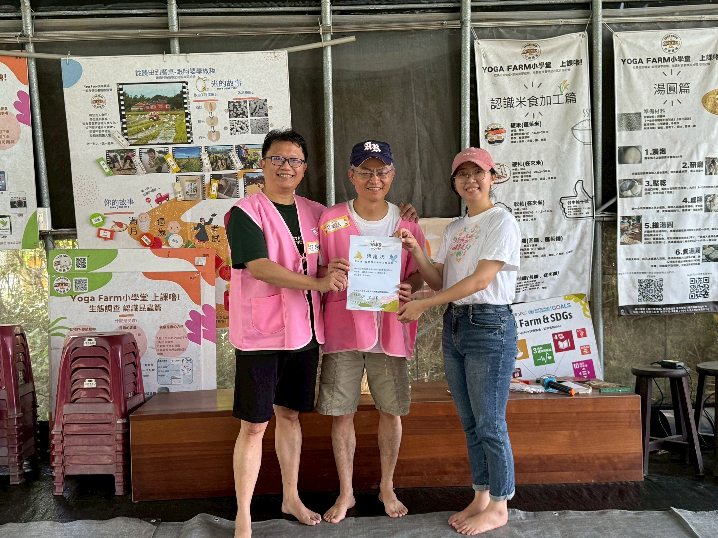 2025年智易攜手等家寶寶— 耕耘希望田 點亮育幼心 5