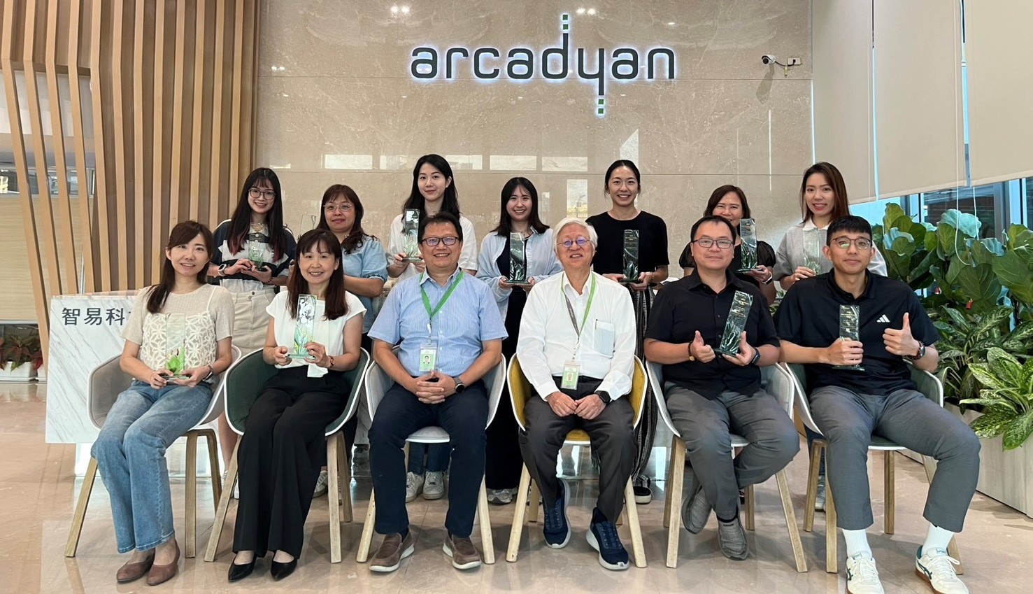 Arcadyan Honors Outstanding Suppliers to Drive Sustainability Together